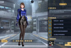 【闲聊】难搞哦那那那那游戏攻略_手游下载