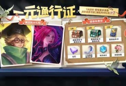 【资讯】S35赛季6元商店上新，庄周新传说突袭，婉儿、韩信喜提套游戏攻略_手游下载