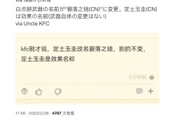 【原神周刊】内含剧情，慎入游戏攻略_手游下载