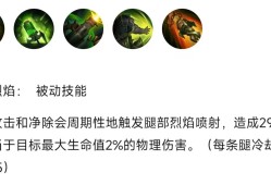 【搬砖攻略】厄加特技能机制解析及大致对局思路游戏攻略_手游下载