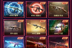 【闲聊】CF一局领神器8.5～8.6游戏一局游戏攻略_手游下载