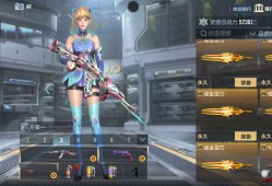 【闲聊】五把耀金雷刃说明什么？游戏攻略_手游下载