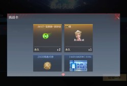 【闲聊】晚上刷挑战爆率真的高游戏攻略_手游下载