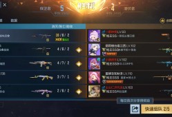 【闲聊】新赛季上分游戏攻略_手游下载