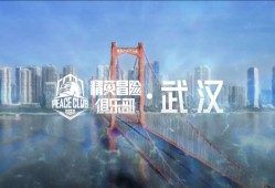 【搬砖】长江大桥、樱花、汉口二厂，和平精英与武汉品牌+城市元素游戏攻略_手游下载