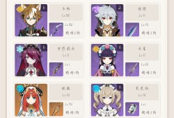 【求助】求大佬配队游戏攻略_手游下载