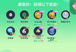 【交流】周本6.26✓游戏攻略_手游下载