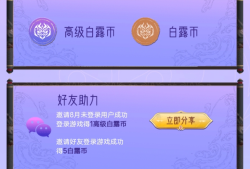 【资讯】 超值加购区重磅袭来，抛物线-重力之果展露     转载游戏攻略_手游下载
