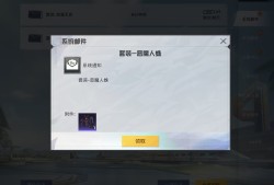 和平精英若若返场皮肤白嫖游戏攻略_手游下载