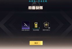 哎嘿嘿嘿嘿游戏攻略_手游下载