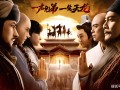 关于新天龙八部在线观看完整版全集免费32集的信息