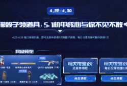【资讯】神枪节如约而至 超级福利包揽小长假！机甲核心道具来袭！游戏攻略_手游下载