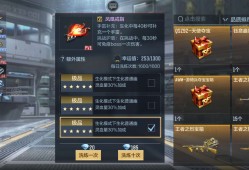 被情怀蒙蔽了😭游戏攻略_手游下载