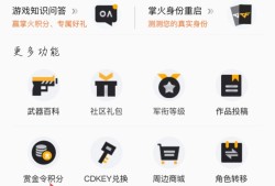 赏金令活动合集游戏攻略_手游下载