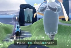 光遇幽光山洞冥想在哪_光遇如何在幽光山洞冥想