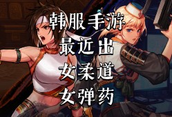 地下城韩服手游官网，地下城韩服手游官网首页