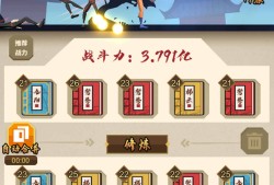 【手游推荐】我不是大侠【免广，内置mod菜单】游戏攻略_手游下载