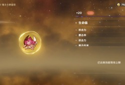 一次没歪，但是无用游戏攻略_手游下载