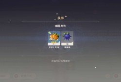 【交流】雷泽生日快乐游戏攻略_手游下载