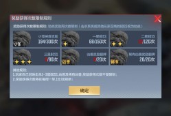 【闲聊】这个界面在哪里点出来的游戏攻略_手游下载