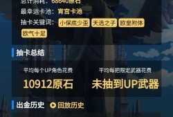 感觉不是很行游戏攻略_手游下载