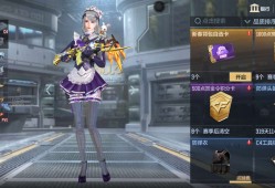【闲聊】兄弟们，掌上道聚城的手办活动试水回来了游戏攻略_手游下载