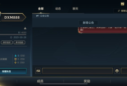 【交流】新弄了个公会，寻朋友伙伴一起玩耍！游戏攻略_手游下载