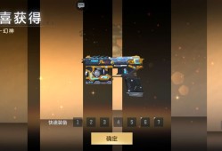 【闲聊】墨刃与MK23幻神到手了游戏攻略_手游下载