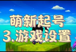 冒险岛游戏论坛，冒险岛游戏论坛9月27日