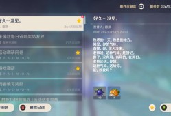 【交流】雷泽生日快乐游戏攻略_手游下载