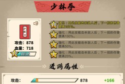 【手游推荐】我不是大侠【免广，内置mod菜单】游戏攻略_手游下载
