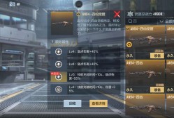 【闲聊】大家帮我看看我这个四凶咋样游戏攻略_手游下载