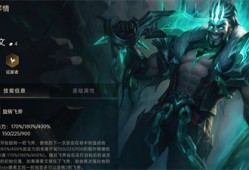 英雄联盟手游嫌疑人是谁，英雄联盟手游嫌疑人是谁的皮肤