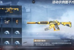 【资讯】PVE夺宝即将上线，AK47泰坦破坏者Ⅲ重磅返场！游戏攻略_手游下载