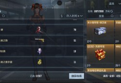 婵箱子个数游戏攻略_手游下载