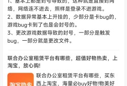被封10年，我人傻了游戏攻略_手游下载