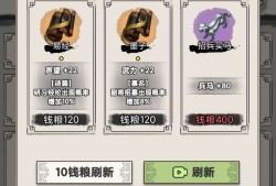 【手游推荐】【青帝定制】吕布人生模拟器（还愿）游戏攻略_手游下载