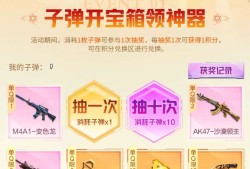 【闲聊】各位大佬帮忙看看游戏攻略_手游下载