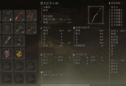 【游戏攻略】《艾尔登法环》黄金树之影DLC300%增伤无脑推图方游戏攻略_手游下载