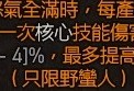 【夏季】《暗黑破坏神4》野蛮人100级战吼旋风斩游戏攻略_手游下载