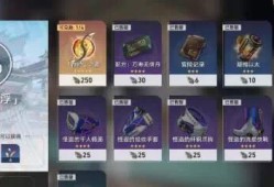 【快爆攻略】《崩坏：星穹铁道》40级以后体力用法详解游戏攻略_手游下载