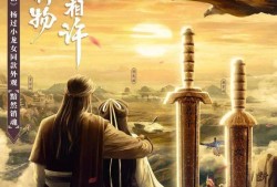 新天龙八部3官网，新天龙八部3官网装备评分排行榜