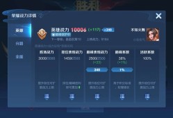 【交流】 万分铜标了游戏攻略_手游下载