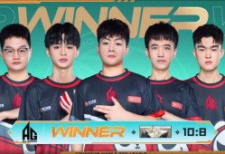 【资讯】成都AG连续打出翻盘，两图10-8战胜WE!游戏攻略_手游下载