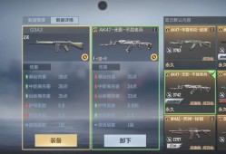【资讯】假如G3A3上架，你愿意为其买单吗？游戏攻略_手游下载