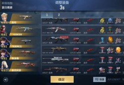 【闲聊】七把王者武器，就一把是队友想玩的游戏攻略_手游下载