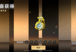 这也能出？游戏攻略_手游下载