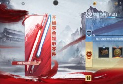 【闲聊】500级 还有机会没游戏攻略_手游下载