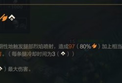 【搬砖攻略】厄加特技能机制解析及大致对局思路游戏攻略_手游下载