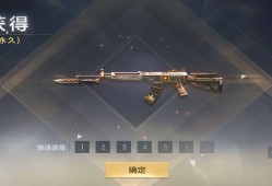 【闲聊】这个巅峰套装游戏攻略_手游下载